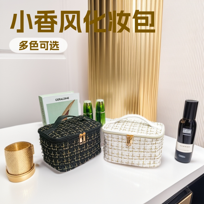 2023新款小香风高颜值时尚化妆包大容量便携式手提包化妆品收纳包