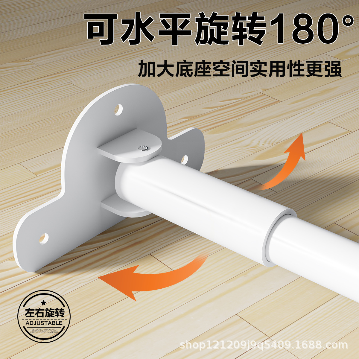 门帘杆/免打孔伸缩晾衣杆/衣架杆/空调支架/晾衣架晾衣杆细节图