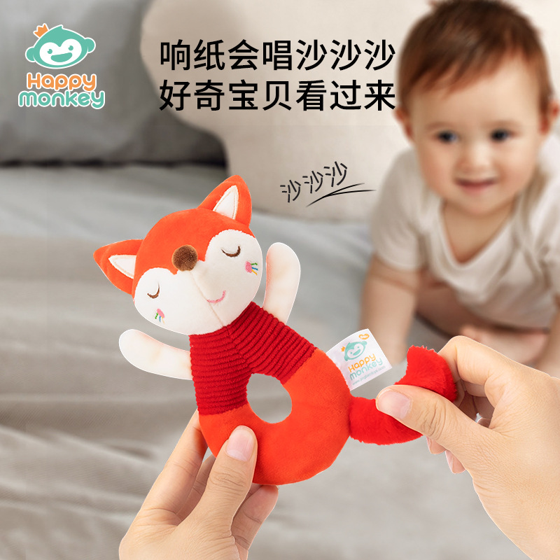 安抚玩具实物图