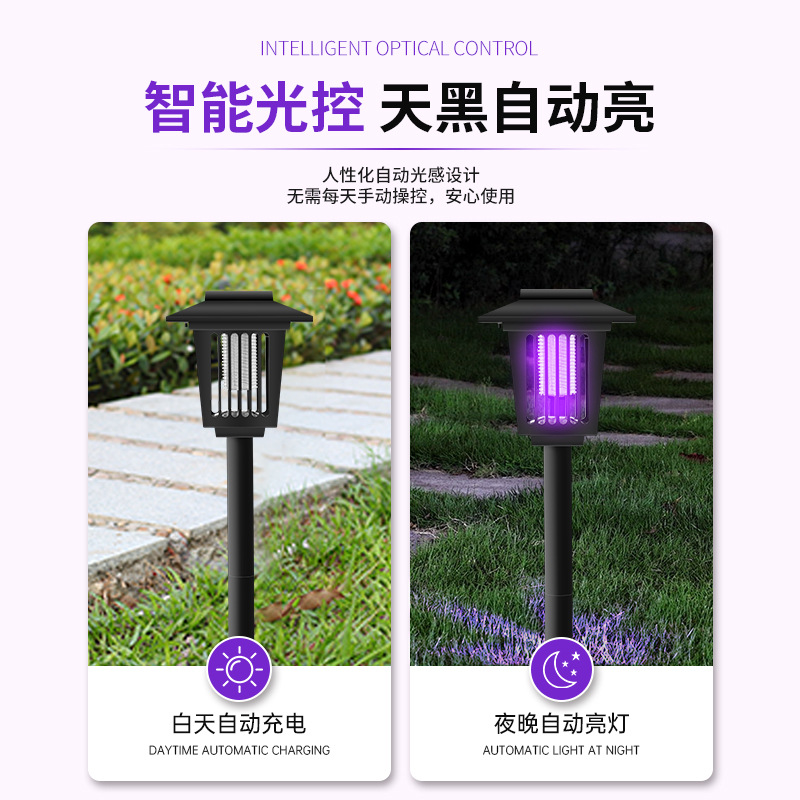 Solar-powered mosquito repellent lamp, household courtyard villa mosquito repellent, waterproof mosquito repellent lamp, outdoor camping mosquito shock wonder Application Scenario