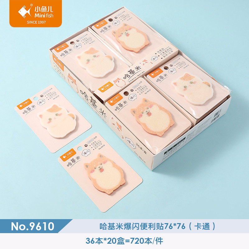 卡皮巴拉爆闪便利贴高颜值办公留言学生卡通便签贴纸错题可撕可粘