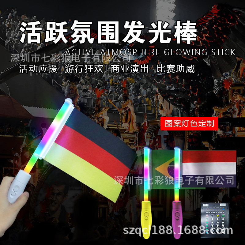 手持荧光棒/摆摊神器儿童户外/装电池应援棒/荧光棒/夜市玩具细节图