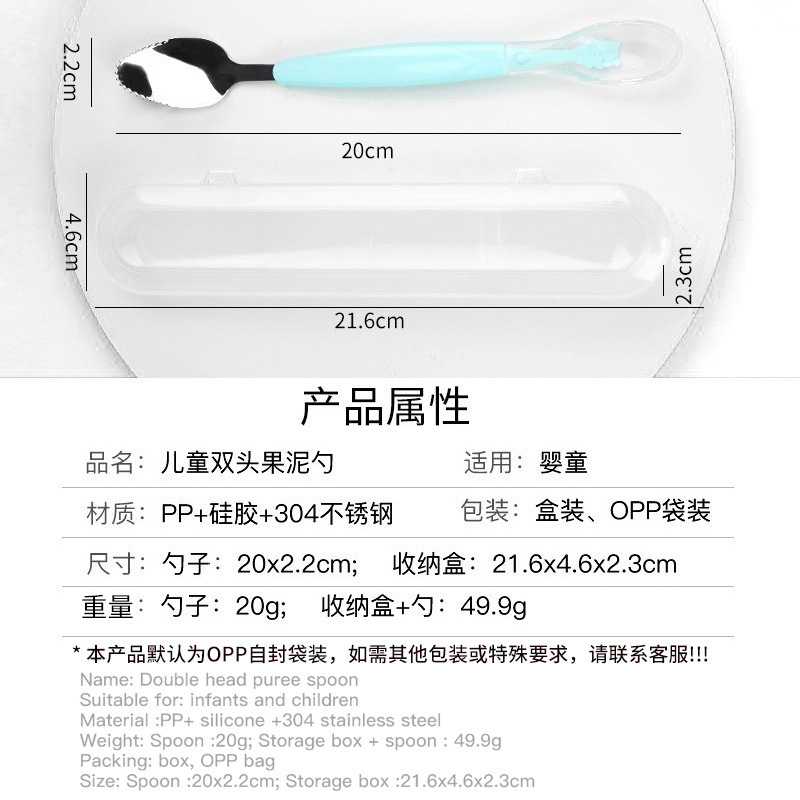 食物研磨器实物图