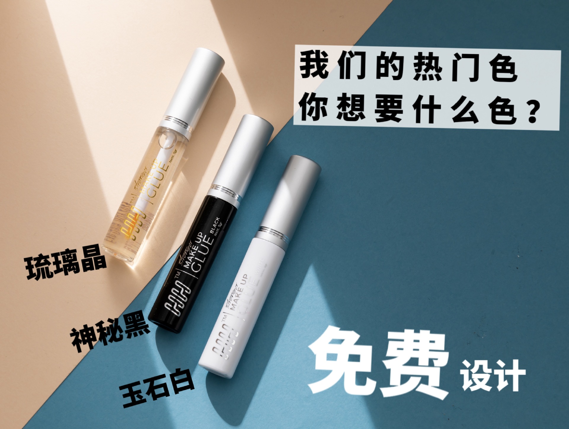 Transparent plastic water bottle, black cap, silver mascara tip, anti-allergy eyelash glue, long-lasting adhesion beauty tool details Picture