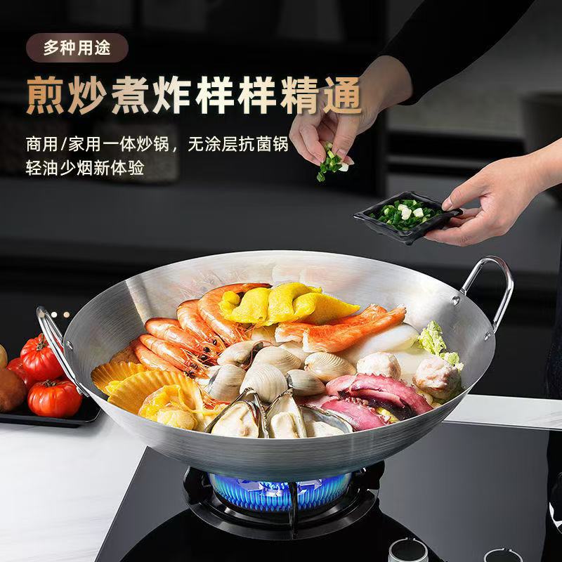 304 stainless steel wok, double-ear wok, non-rusting and non-stick wok, extra-large chef's wok, commercial for canteens and restaurants Application Scenario