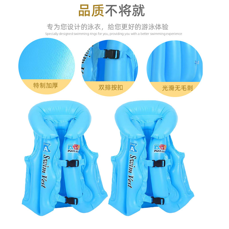 游泳辅助用品实物图