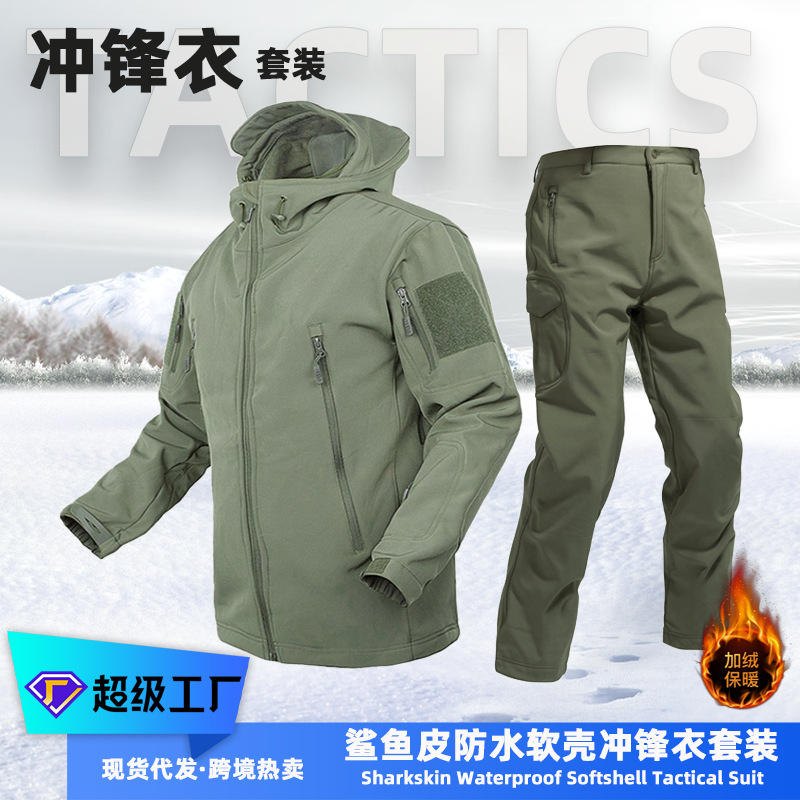 Yitu Tactical Sports Shark Skin Waterproof Soft Shell Down Jacket and Pants Alpha Green Warm Fleece Camouflage Down Jacket Set