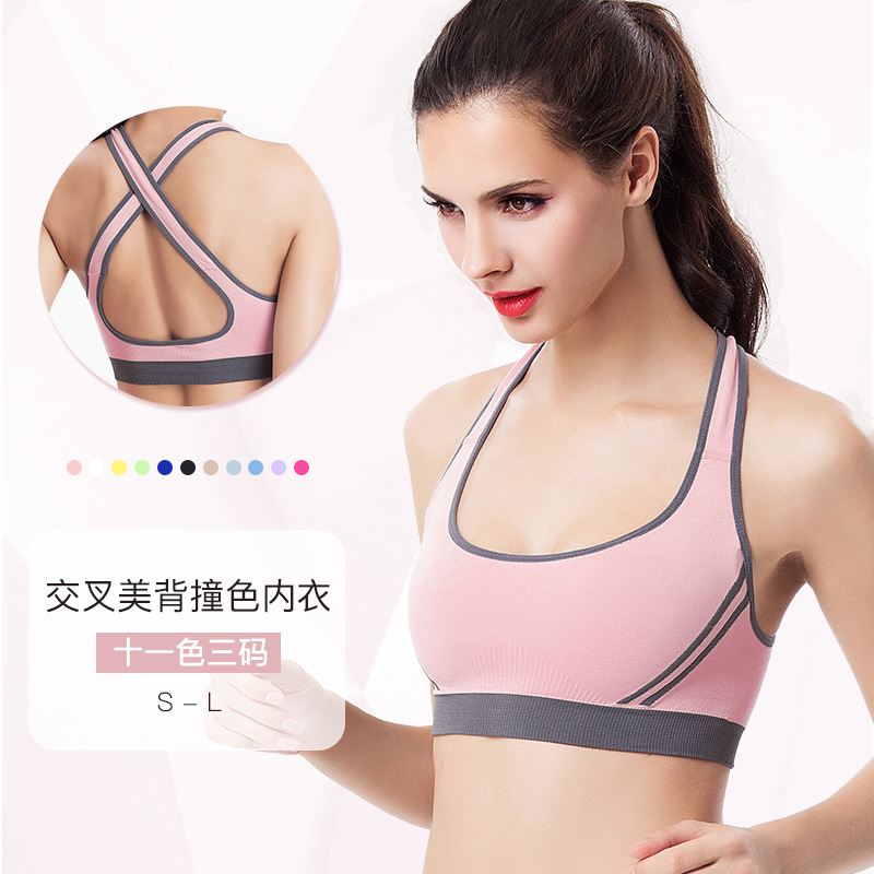 Frameless sports bra, cross-shaped beautiful back, gathering running shockproof sports vest, yoga fitness sports underwear