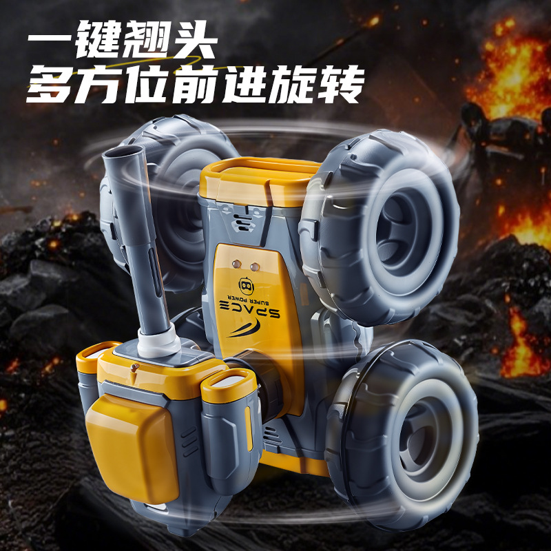 Xiaoshangwang 1516C New two-wheeled water bomb car 360 standing rotating Charging Large wheel children's toy Application Scenario
