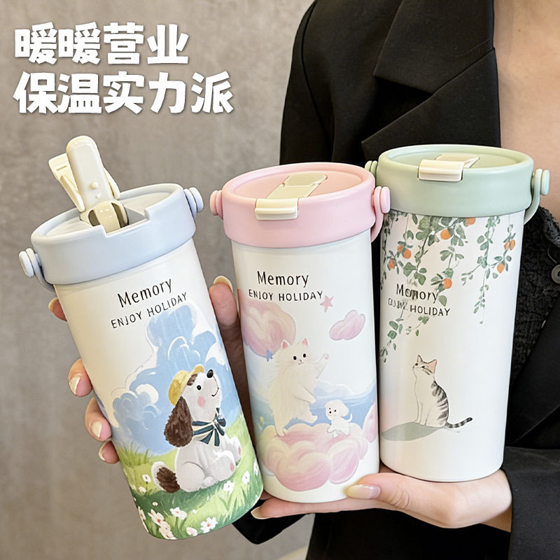儿童保温杯316不锈钢吸管杯小巧便携高颜值咖啡杯小学生礼品水杯