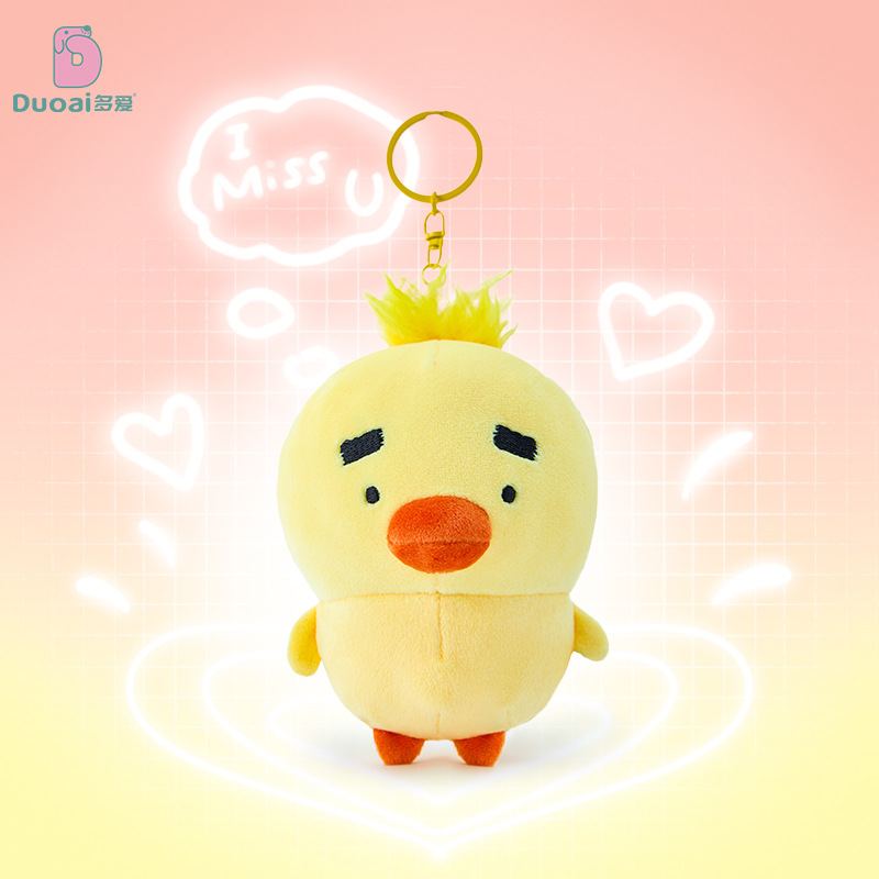 "Love the genuine Dwen Dwen Family Ugly, cute, thick-eyebrow plush keychain, adorable dog and bear doll pendant. Application Scenario