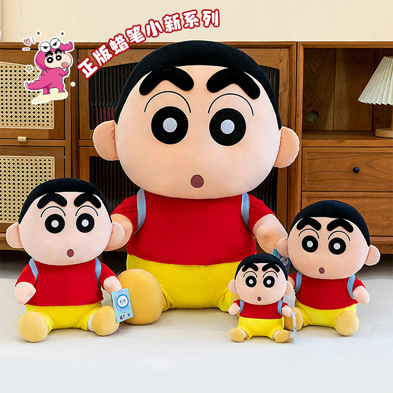 Official Crayon Shin-chan plush toy dolls, funny costume Shin-chan dolls, birthday gift exchange dolls for men and women