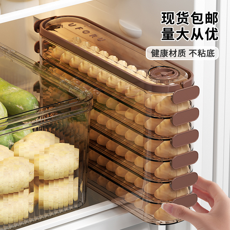 Dumpling box, household food-grade multi-layer stacked sealed preservation box for freezing, wonton and dumpling refrigerator storage box