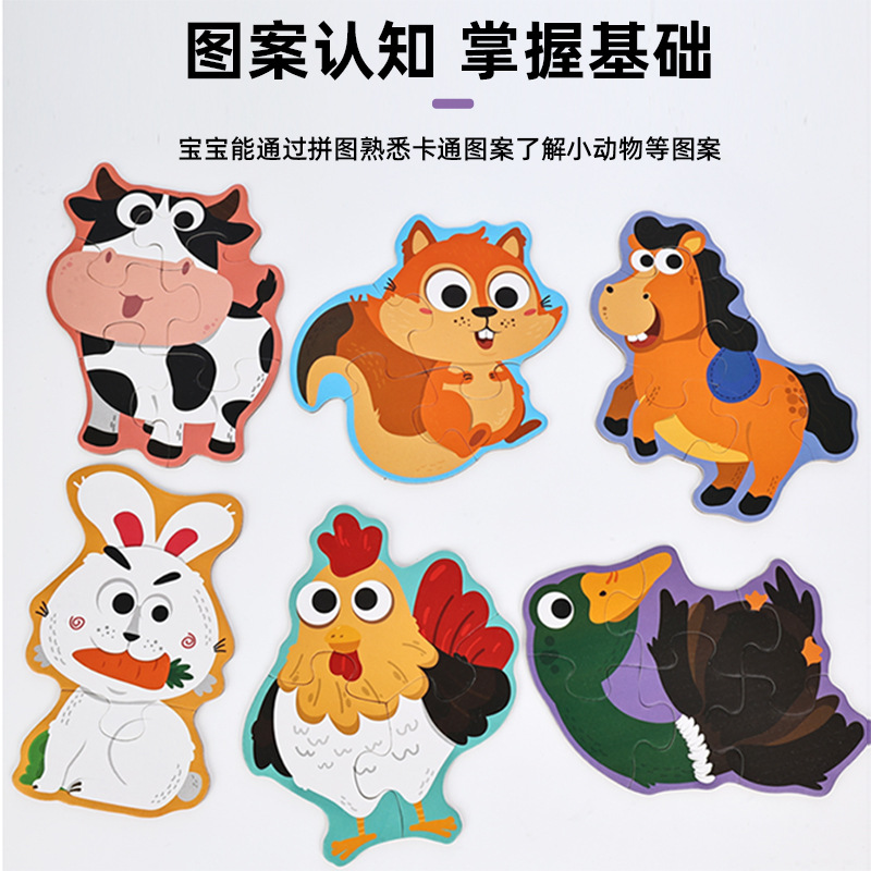 积木/乐高/高达/积木儿童拼接卡通/玩具细节图