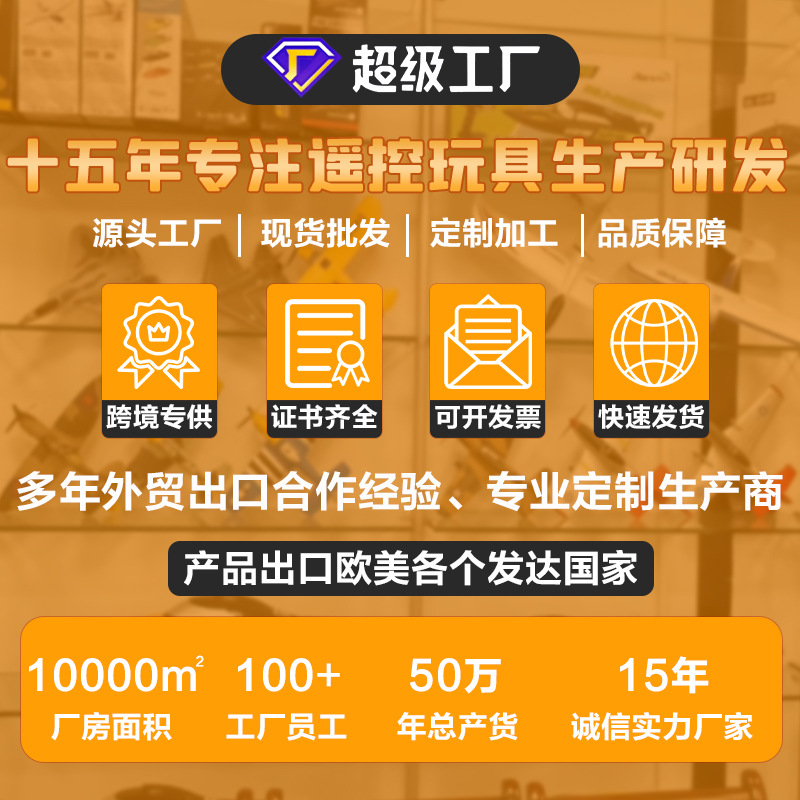 无人机遥控飞机/遥控飞机/飞机/无人机/航拍无人机产品图