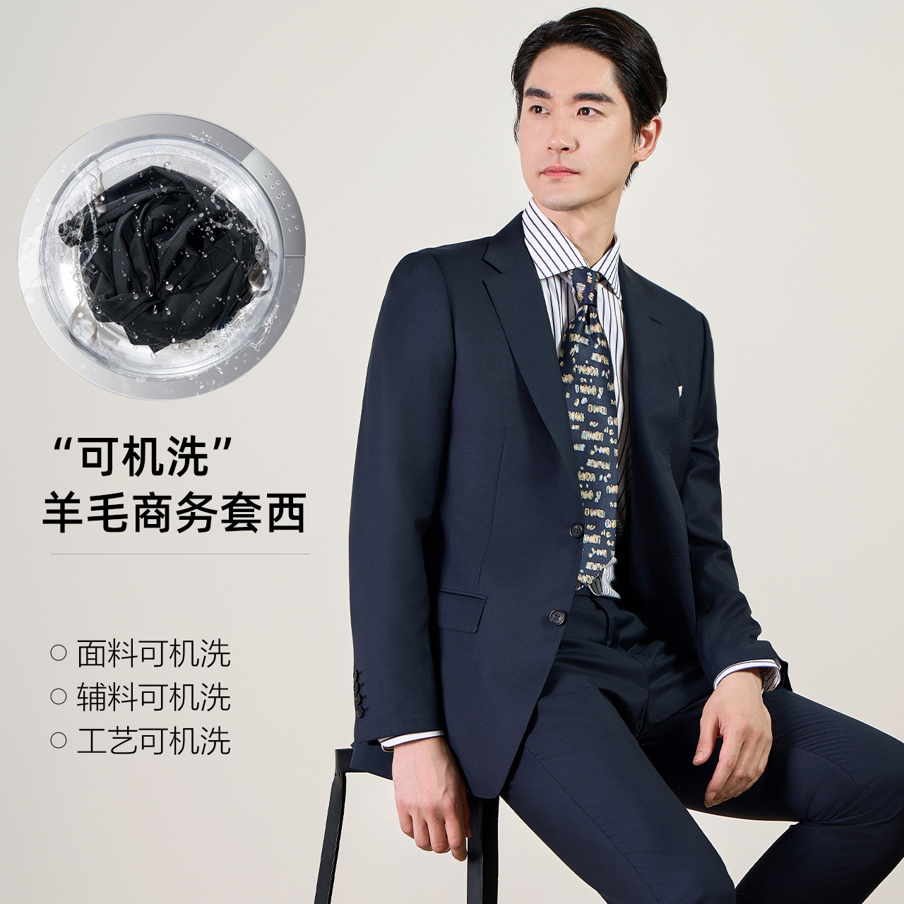 100% all-wool high-end brand suit customization, machine-washable semi-linen lining men's business suit set, men's formal wear Specification image