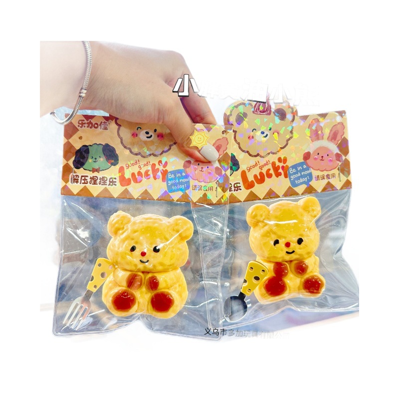 A trash can, puppy, butter bear, gold coin dog, blind bag toy, children's small gift Item Picture