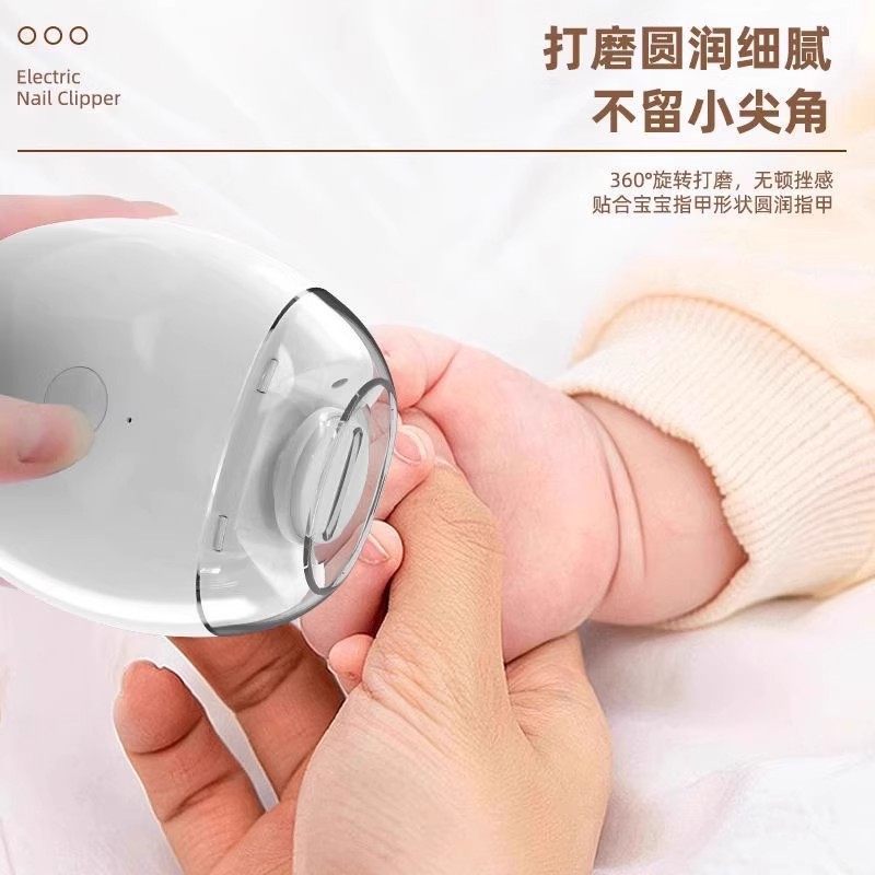 shanilak 全自动指甲剪手脚两用磨甲器儿童老人电动安全指甲钳修剪器 Specification image