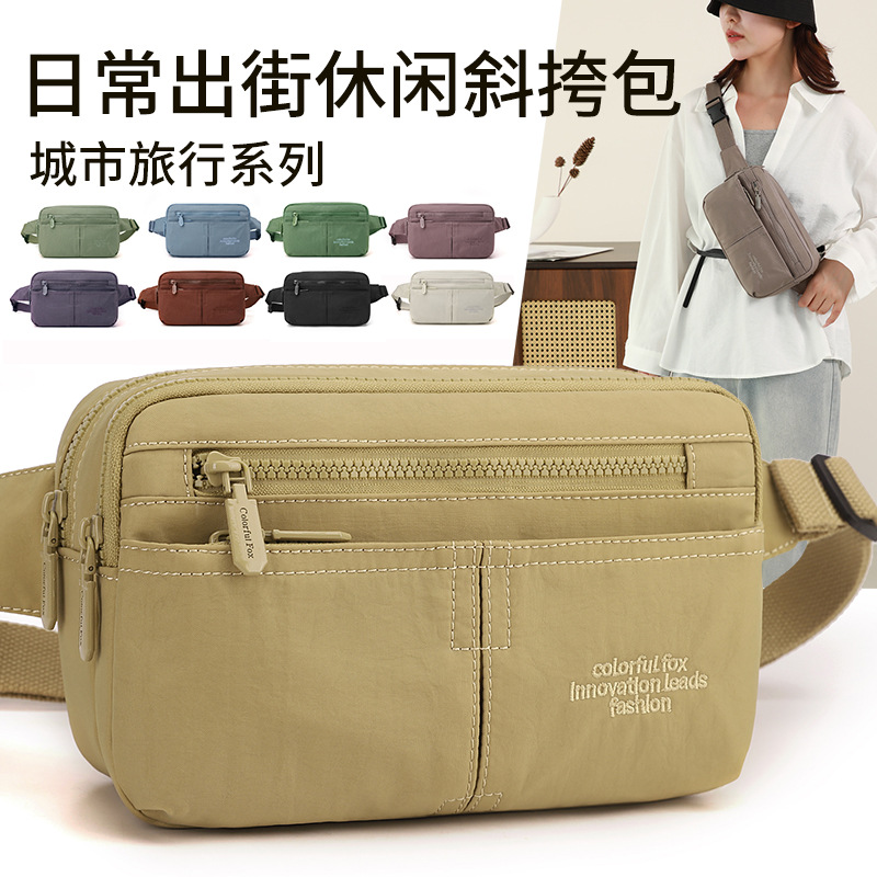 帆布包/帆布袋/帆布包女2025/布箱包/帆布包女斜跨百搭白底实物图