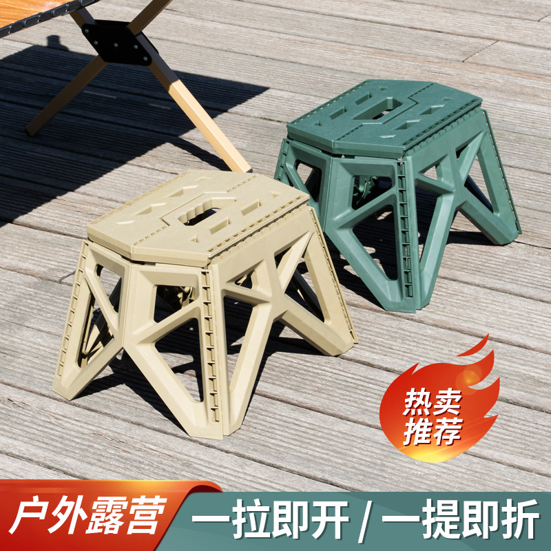 户外便携折叠凳加厚手提塑料矮凳家用换鞋儿童凳钓鱼小马扎批发