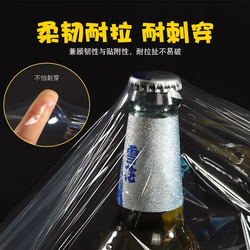 保鲜膜实物图