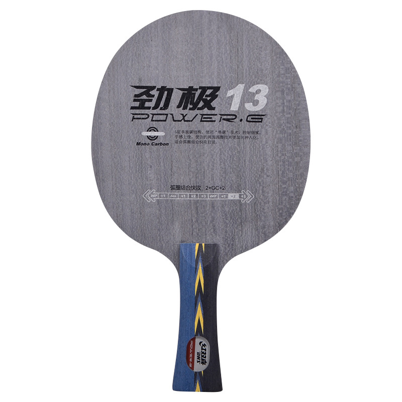 Red Double Happiness Jingji 13 table tennis racket base plate Kuangbiao Hao 3 structure Wang Hao Professional carbon Jingji 12 genuine product Item Picture
