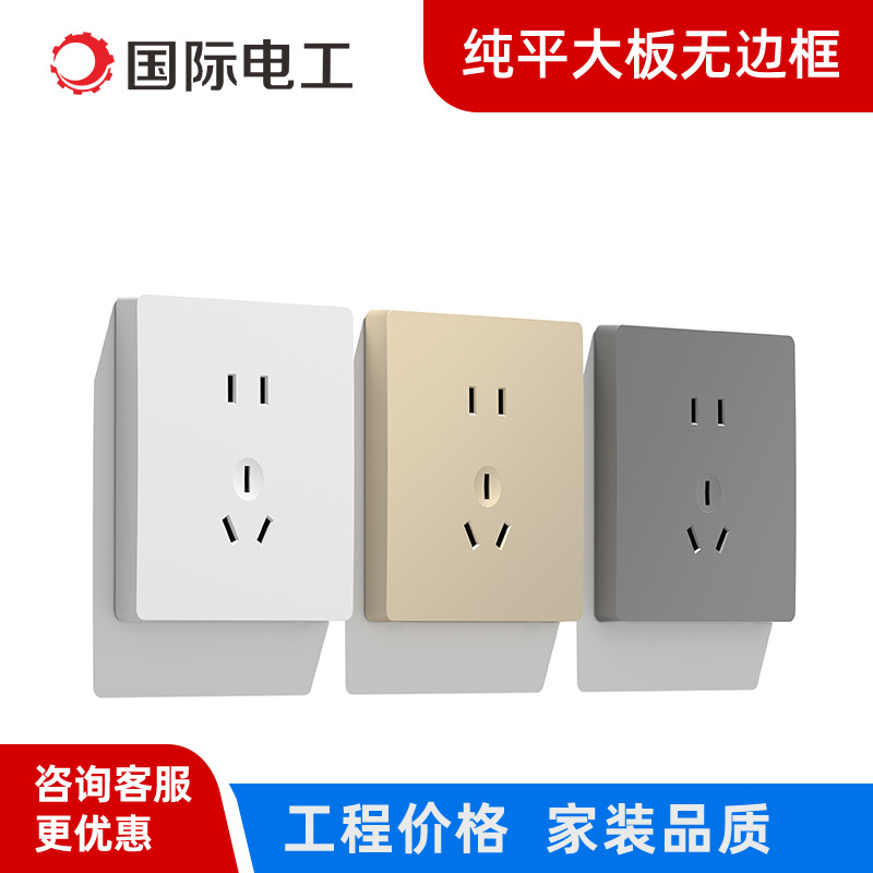 家电开关/夜光贴画/冰箱开关细节图