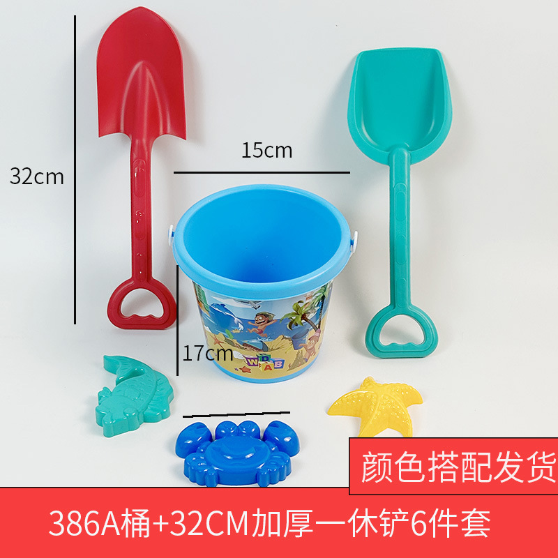 Thickened children's beach integrated shovel bucket set, outdoor beach, seaside park toys, sand and soil digging tools Specification image