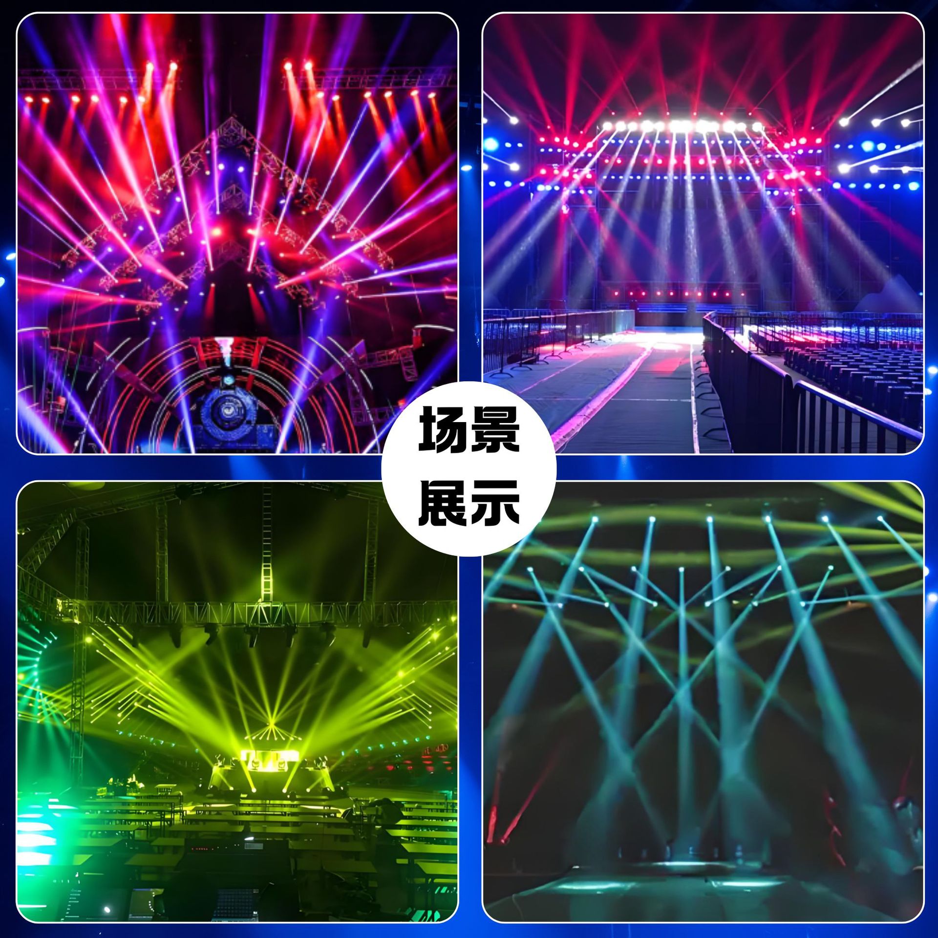 The new 84-piece monochrome private mold LED lantern dance lamp is a dedicated face light for garden art performances, graduation ceremonies, government and enterprise parties, talent competitions, and is a universal lantern specifically designed for campuses Specification drawing