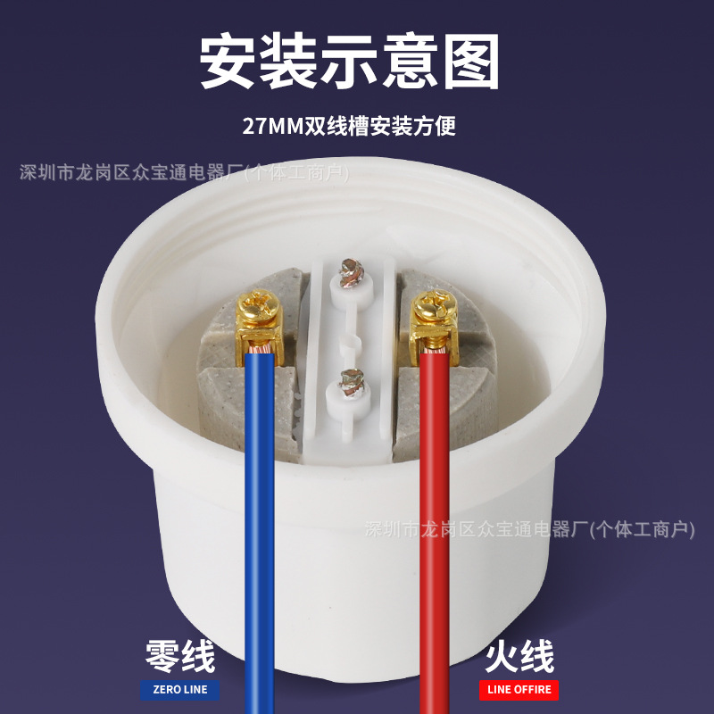 Factory direct sales of various styles of screw-type lamp heads, lamp sockets, chandelier heads, screw anti-drop ceramic lamp sockets wholesale E27 Specification image
