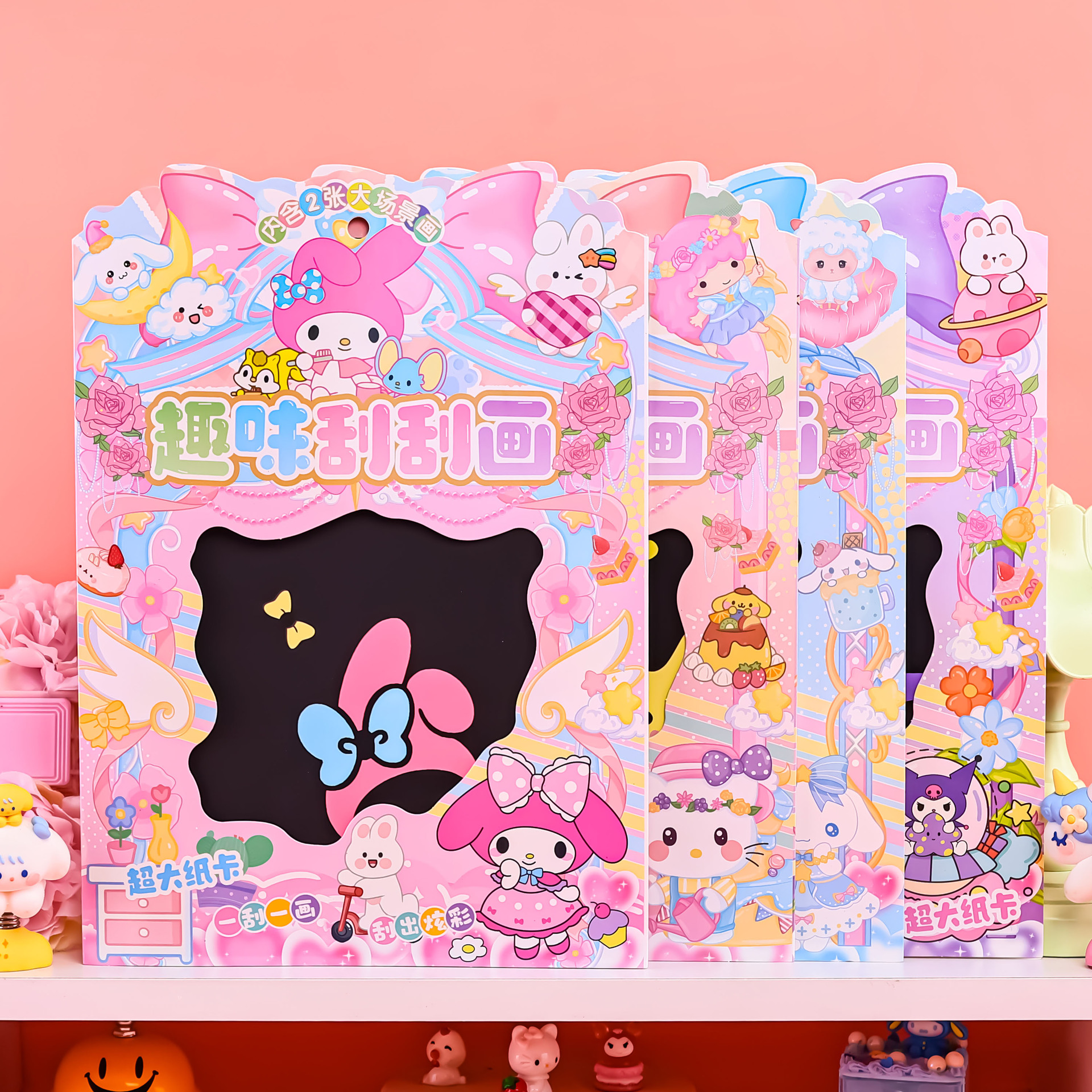 新款三丽鸥diy刮刮画创意刮画本幼儿园美术刮刮纸趣味刮本涂鸦本