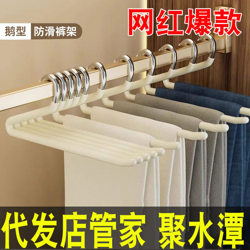 衣架实物图