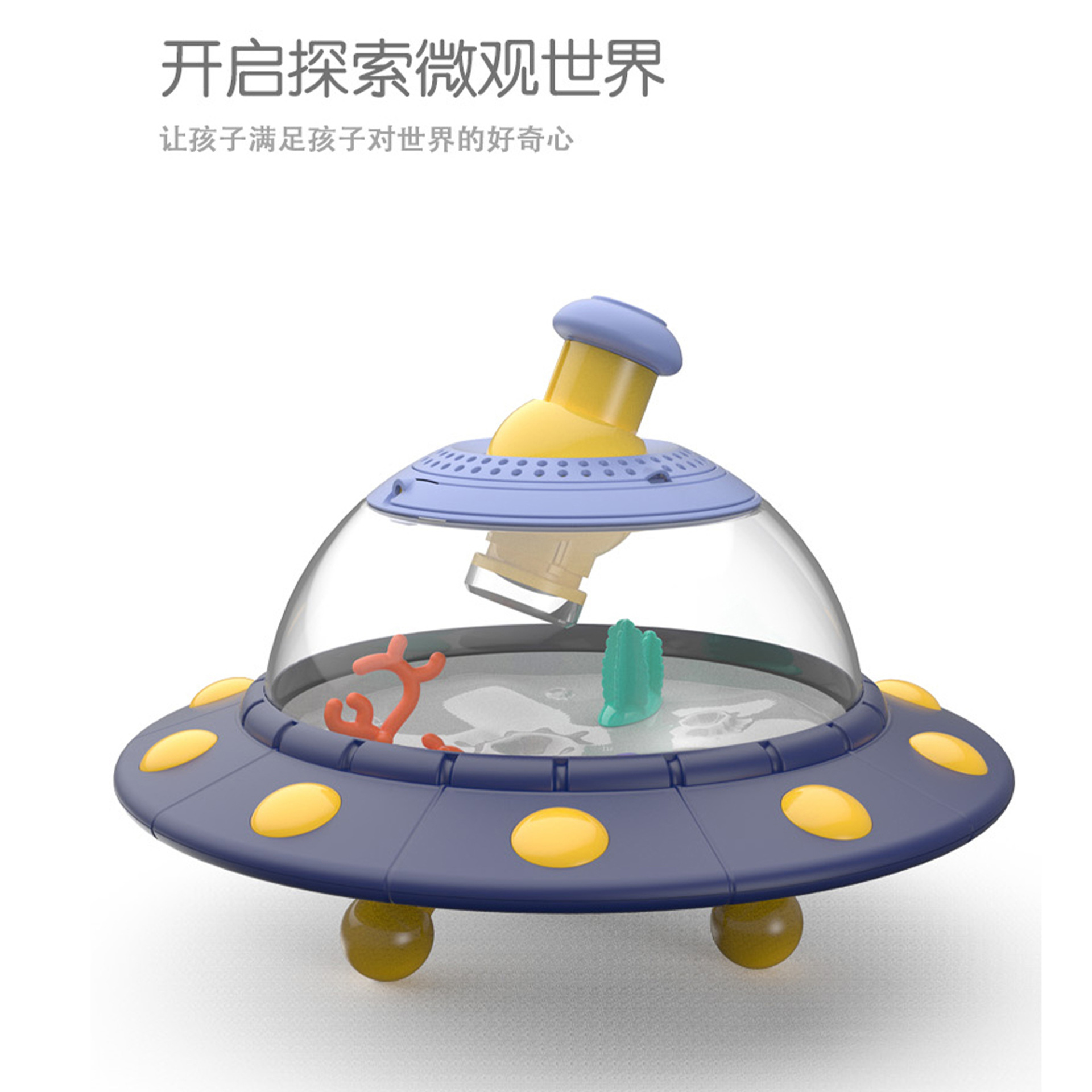 批发多功能放大镜小动物生物观察器儿童科学探索教具幼儿园实验产品图