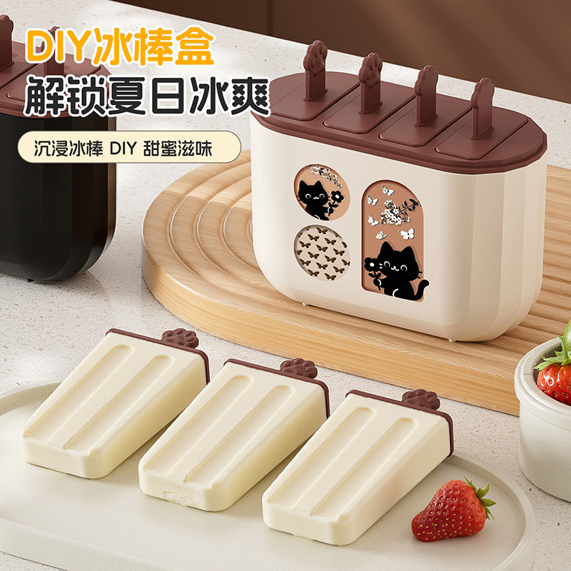 Ice cream mold, ice box, food-grade household ice cream Popsicle mold, children's DIY frozen Popsicle and ice cream mold Application Scenario