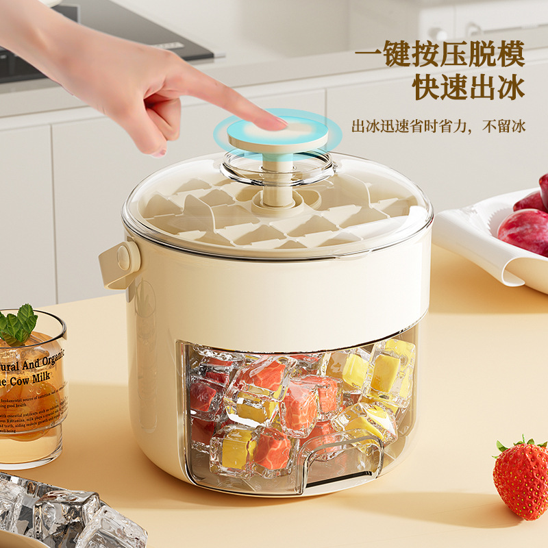 鑫易新款按压式冰块模具食品级制冰盒大容量储冰家用冰桶按压冰格