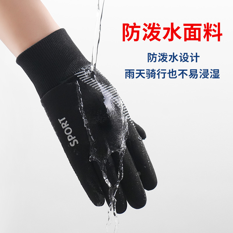 儿童加绒手套冬季男女骑行加棉加绒加厚挡寒保暖学生加绒手套产品图