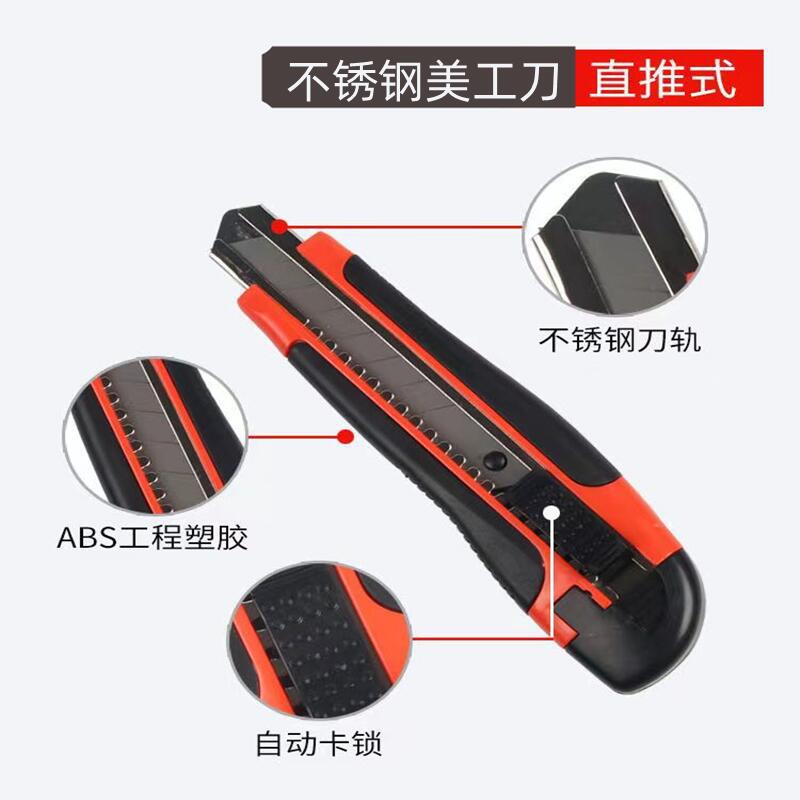 Express delivery knife, large utility knife, thickened anti-slip stainless steel pen sharpener, special large wallpaper knife, 18mm paper cutting knife Specification image