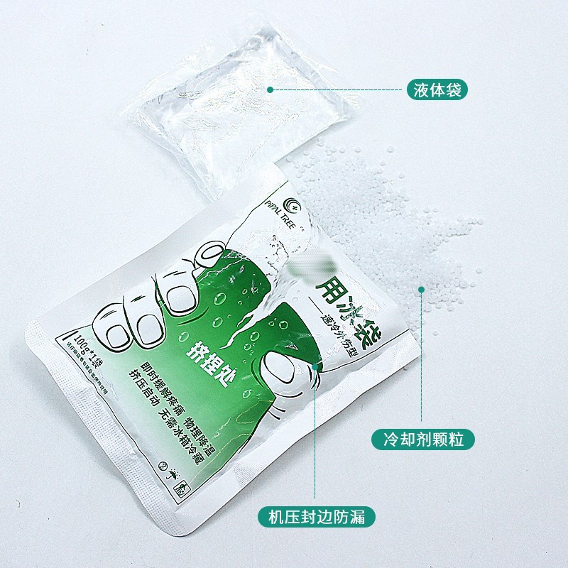 100g disposable cooling ice packs, instant cooling first aid kits, ice packs, eye compresses, cold compresses, swelling and pain relief bags during exercise Specification image