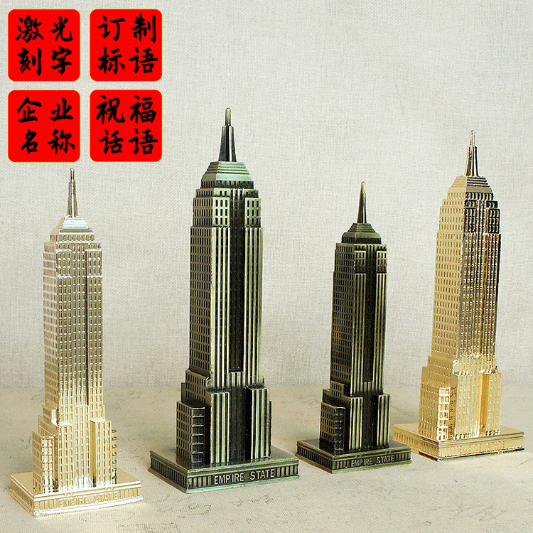 The 2019 new model of the Empire State Building in the United States, with exquisite electroplating workmanship, is a tourist souvenir of the Empire State Building