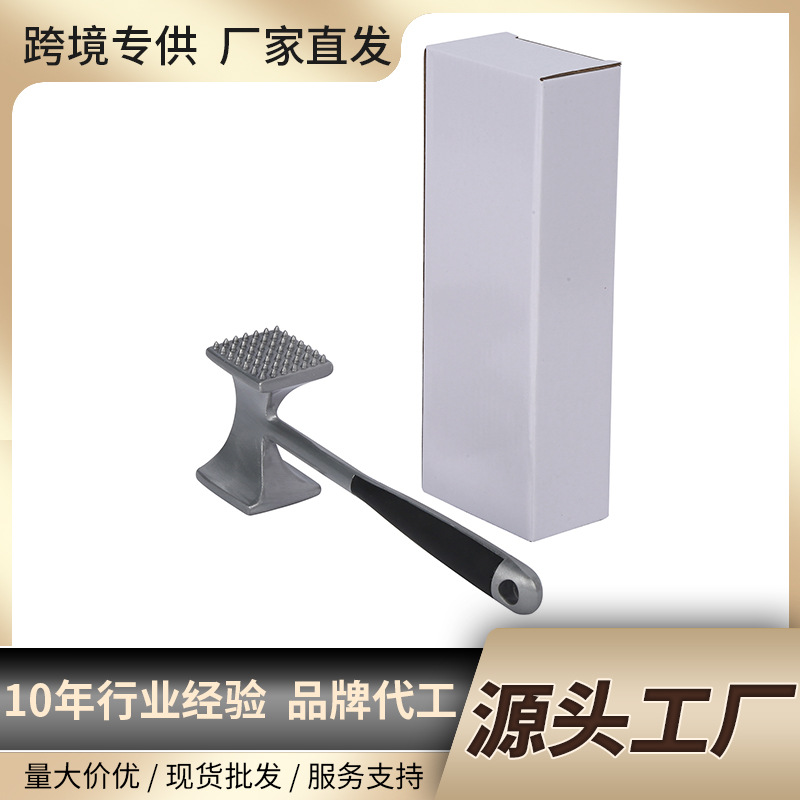 跨境专供敲肉锤牛扒专用锤子松肉器嫩肉断筋器松肉锤神器厨房工具