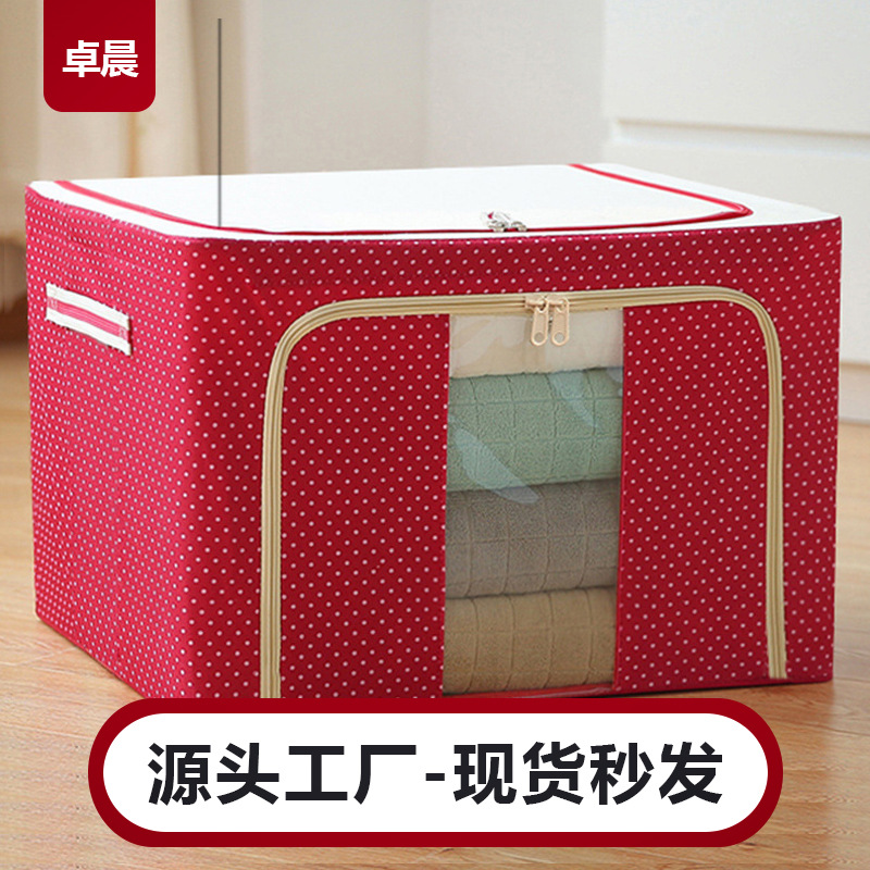 钢架箱衣服裤子600D牛津布收纳箱防尘防潮整理盒储物可折叠收纳产品图