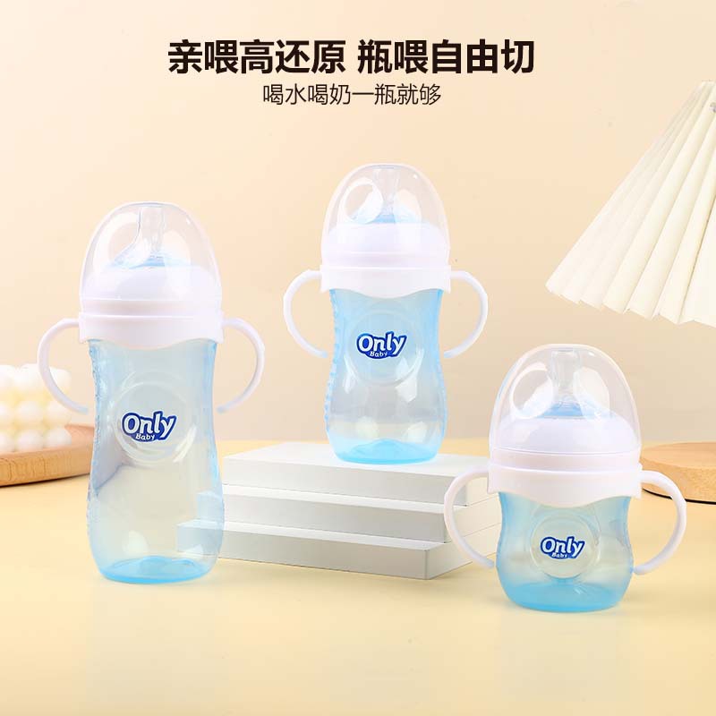 奶瓶/跨境电商母婴用品/婴儿奶瓶/跨境母婴奶瓶爆品/跨境电商新款奶瓶细节图