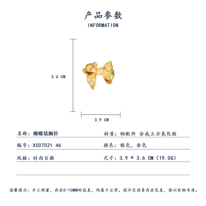 European and American style light luxury bow brooch, original design, simple and versatile, exquisite brooch, new autumn and winter suit pin Specification image