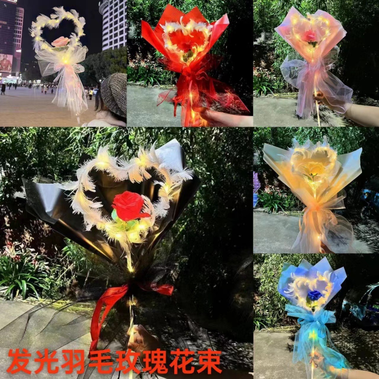 Qixi Festival confession of love: Rose bubble balls, glowing hand-held bouquet balloons, complete set of night market street vending confession balloons wholesale