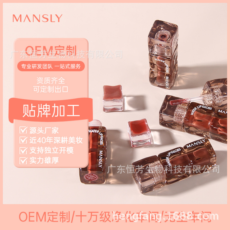 Mansili Square crystal ice cube lip gloss tube cross-border high appearance level transparent lip gloss tube Lip gloss Lip makeup long-lasting color display