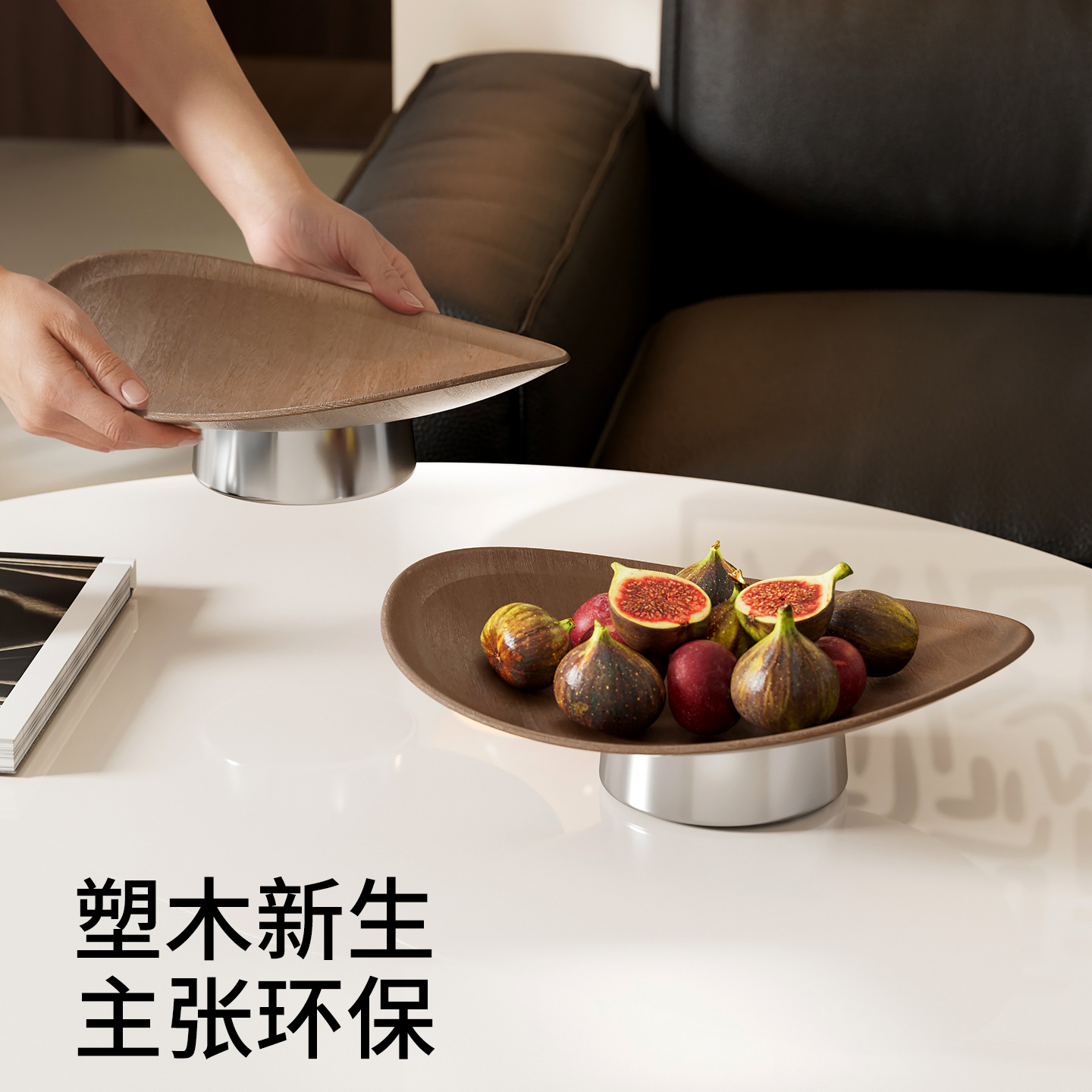 Wood-plastic fruit plate for home living room desktop storage, snack and dried fruit plate, food-grade, environmentally friendly and odorless fruit plate wholesale details Picture