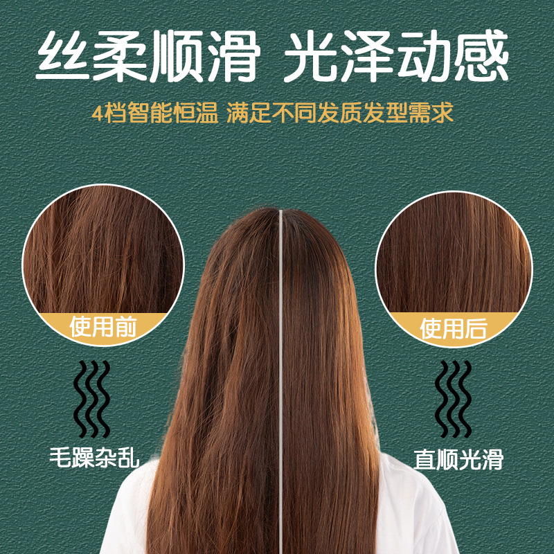 热风梳5合1/直发梳/无线直发梳/热风梳/夹板细节图