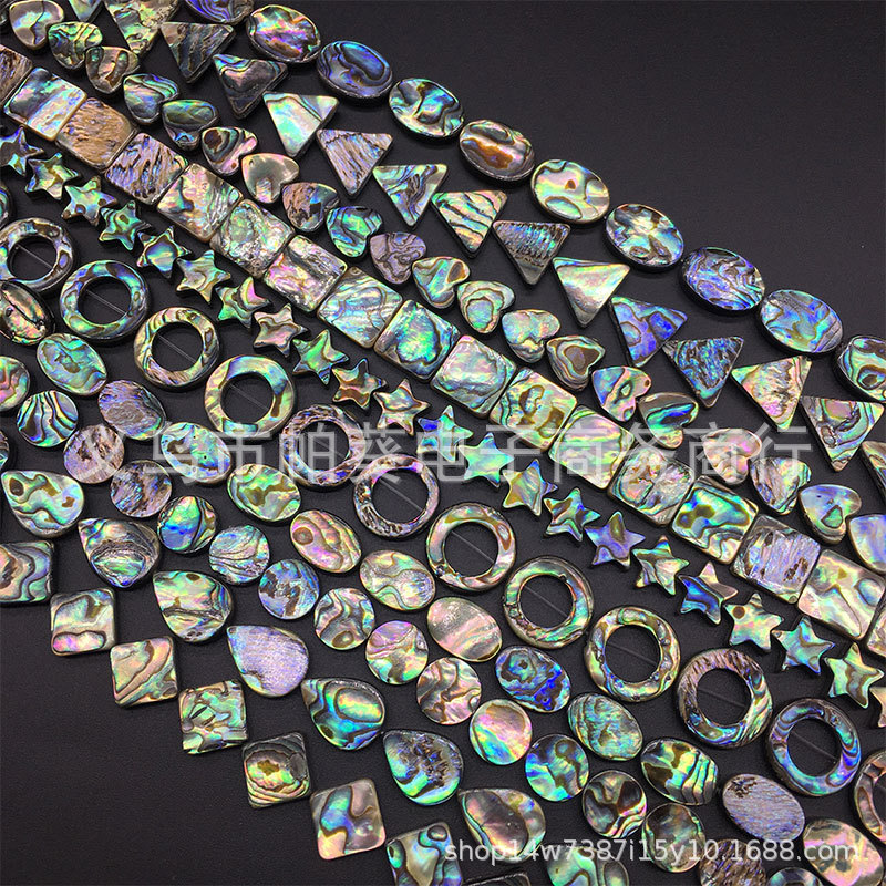 Natural abalone shells, various through-hole loose beads, diy jewelry accessories, handcrafted necklaces and pendants, batch details Picture