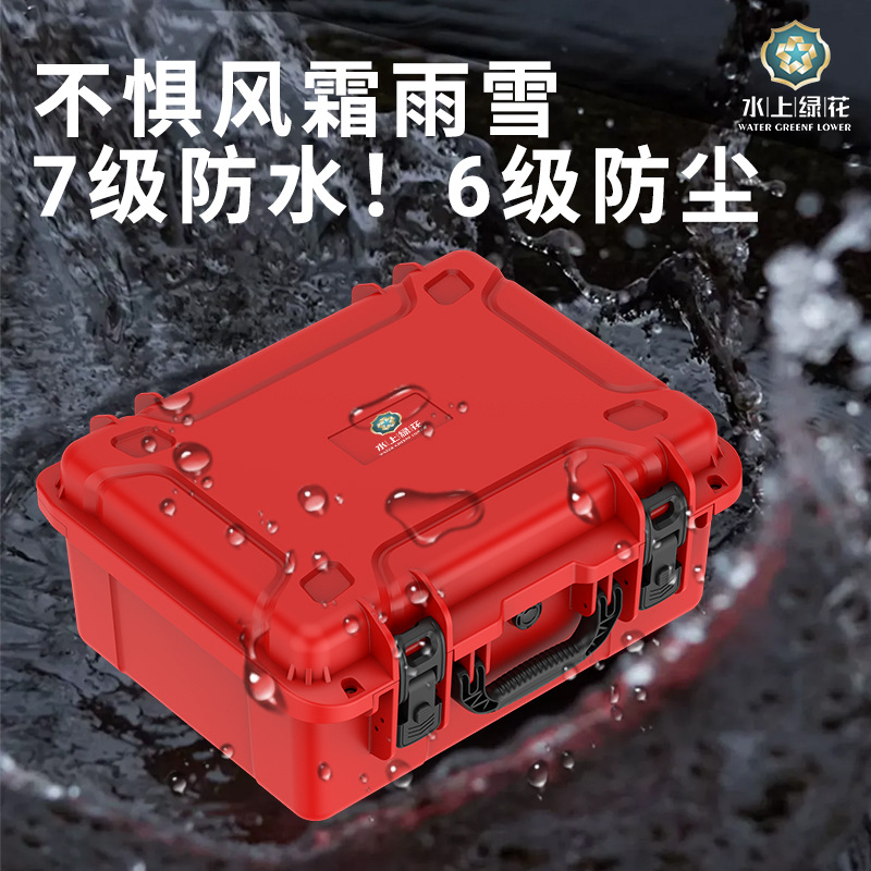 Fully sealed waterproof special equipment protective box, impact-resistant and high-temperature resistant, precision instrument and equipment box for field exploration Specification drawing