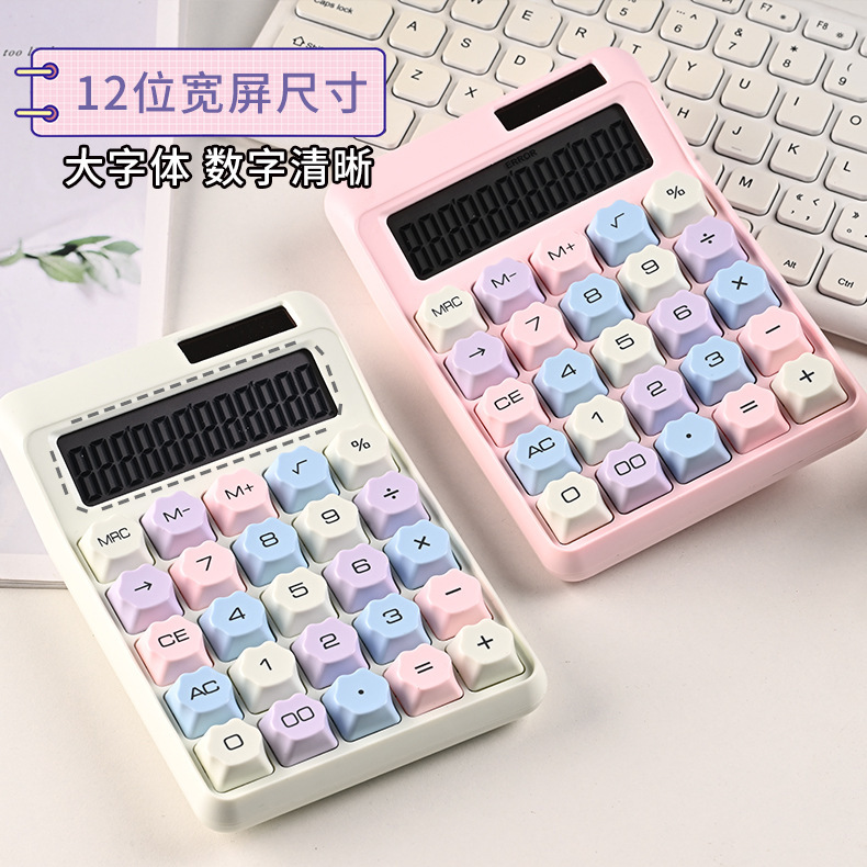 Cross-border dopamine candy-colored mechanical keyboard, high appearance level, office finance dedicated accounting desktop calculator details Picture